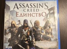 PS4 üçün "Assassins Creed" oyunu