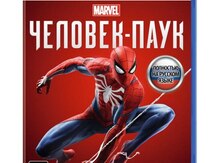 PS4 üçün "Spiderman" oyun diski