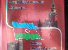 Azərbaycanca-Rusca lüğət