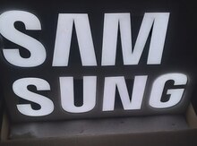 Reklam lövhəsi "Samsung"