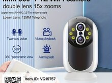Wi-Fi PTZ Kamera 360°FHD 3MP+32GB