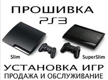 Sony Playstation 3 oyunların yazılması