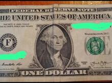1 dollar, 2013 il