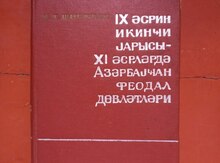Книга "Феодальный Азербайджан в 9-11 веках"