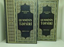 Kitab "Qumminin təfsiri"