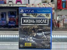 PS4 "Жизнь после" oyun diski
