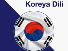 Koreya dili kursları 