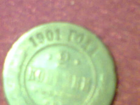 2 qəpik, 1901 il