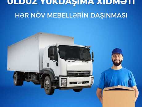 Yükdaşıma xidməti
