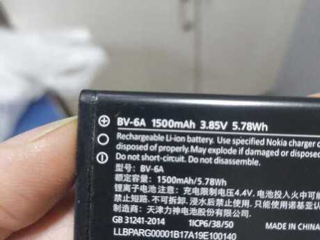 "Nokia 8110/2720" batareyası