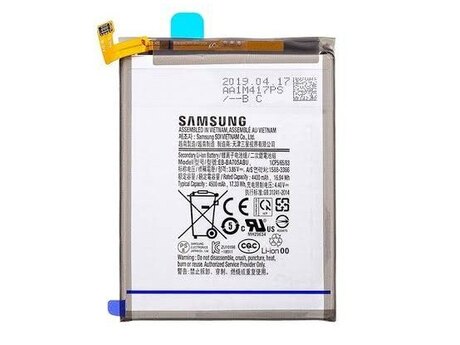 "Samsung" batareyası 