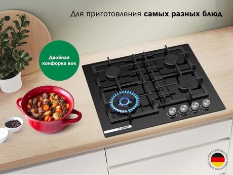 Plitə "Bosch PNH6B6O92R"