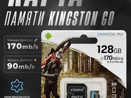 Mikro SD card Kingston Canvas Select Plus