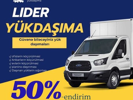 Yükdaşıma xidməti