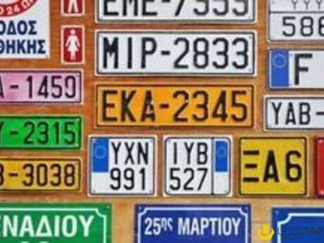 Avtomobil qeydiyyat nişanı - 90-LT-032 Avtomobil qeydiyyat nişanı - 90-LT-032