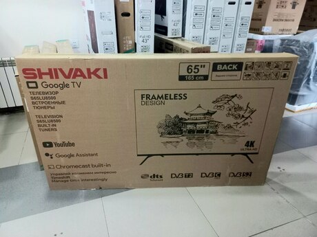 Televizor "Shivaki"