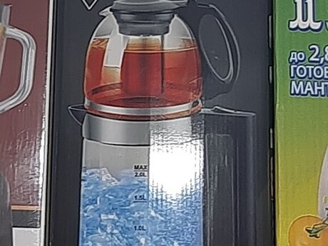 Çaydan