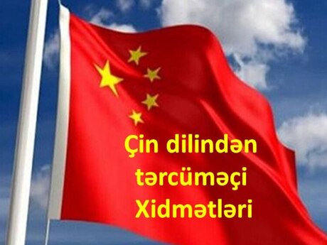 Çin dilindən bələdçi tərcüməçi xidməti