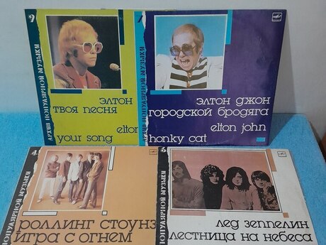 Vinil vallar Vinil vallar