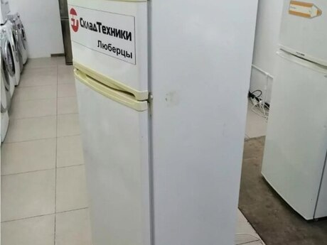 Soyuducu 