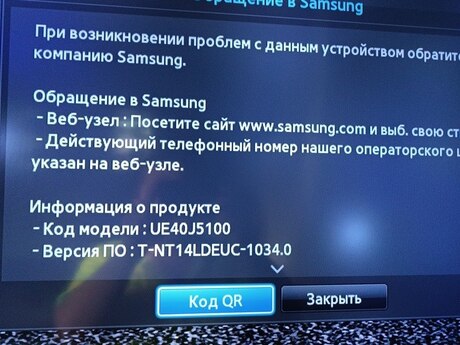 Televizor "Samsung" Televizor "Samsung"