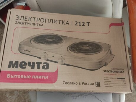 Elektrik plitə
