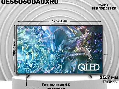 Televizor "Samsung QE55Q60DAUXRU QLED"