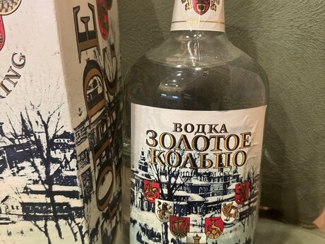 Araq "Золотое Кольцо"