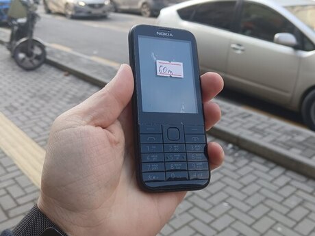Nokia 225