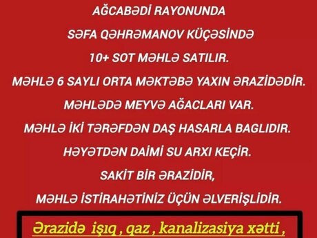 10 sot torpaq sahəsi, Ağcabədi r.