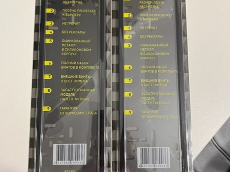"RCS" original nömrə qabı 