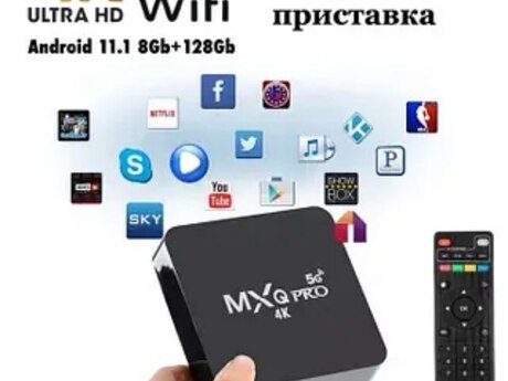 Mxq Pro 5G TV box 8RAM 128GB Android 12