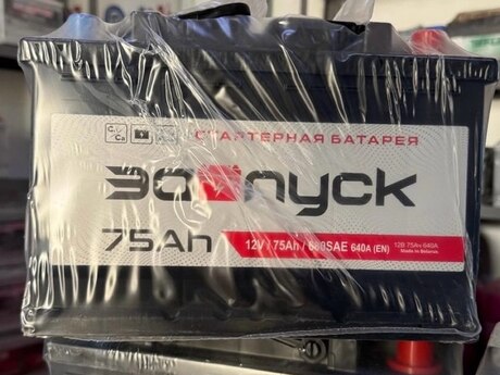 Akkumulyator "Zapusk" 75Ah