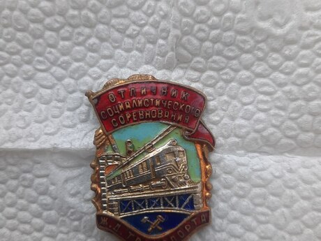 Medal