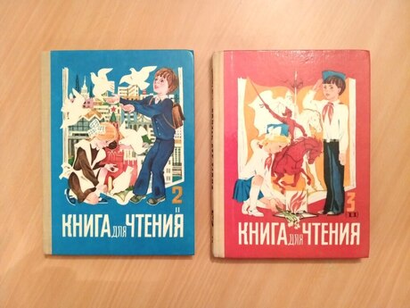 Retro uşaq dərslikləri və kitabları