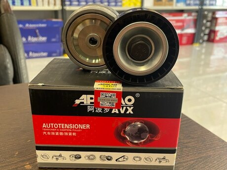 GAC GS5, GA5 çöl tarımlayıcı kəməri