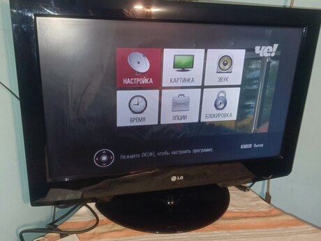 Televizor LG