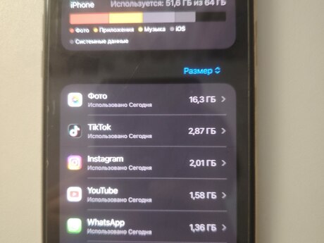Apple iPhone 11 Pro Max Gold 64GB/4GB