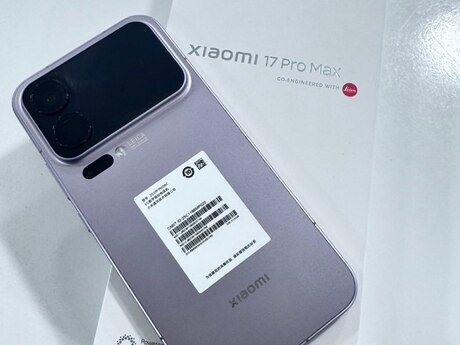 Xiaomi 17 Pro Max Purple 512GB/12GB