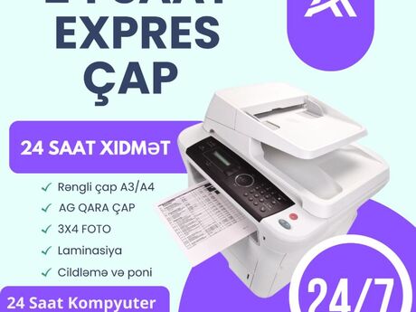 Çap xidməti 