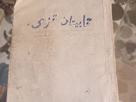 Kitab
