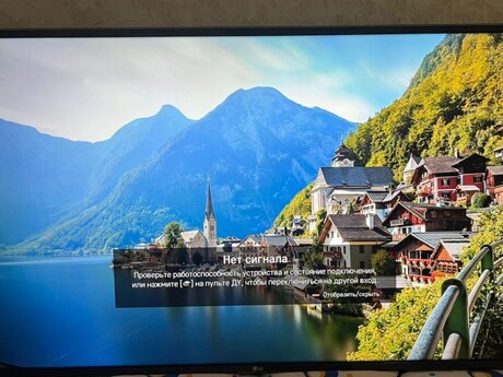 Televizor LG Televizor LG