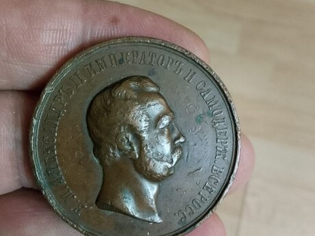 Rus imperator medalı 