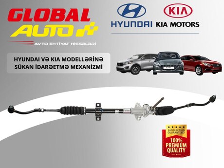Hyundai, Kia sükan idarəetmə mexanizmi