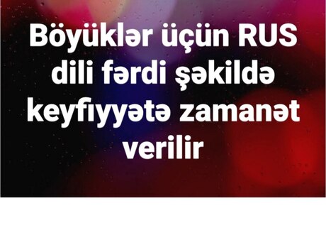 Rus dili dərsləri