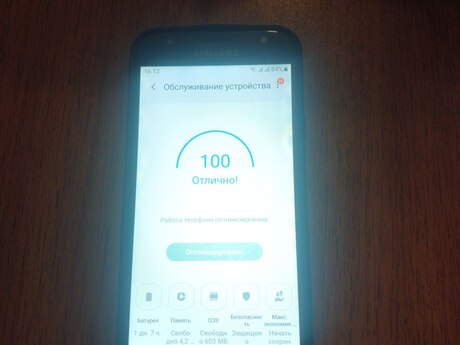 Samsung Galaxy J3 (2017) Black 16GB/2GB