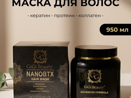 "GiGi Beauty-dən Nanobtx" saç maskası