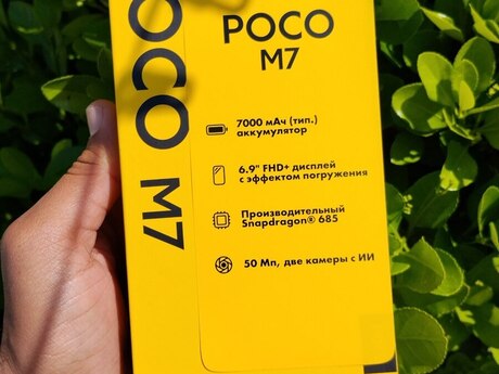 Xiaomi Poco M7 Aqua Blue 128GB/6GB