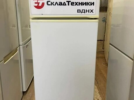 Soyuducu 