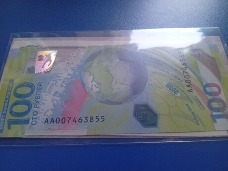 100 rubl